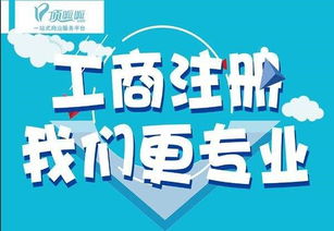 这些公司需要马上注销，老板们务必警惕！专业代理代办指南