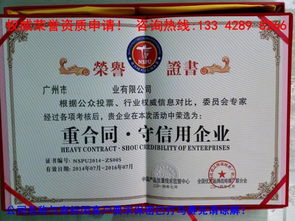 河源市服装企业代办质量信得过产品证书 专业代理服务助力品牌提升