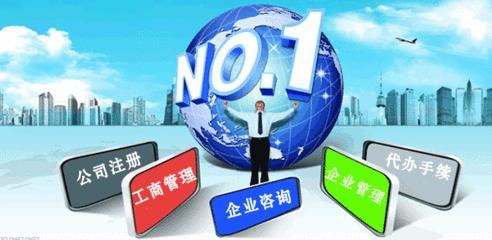 机票代理服务公司转让 机遇与挑战并存